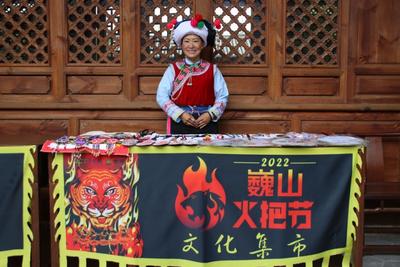 【中国最美乡愁带】“火”力全开！2022年巍山火把节重磅回归