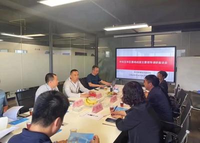 昆明市五华区区委统战部主要领导调研民进五华区基层委