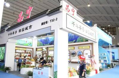 “让世界看见昌宁”主题旅游推介活动亮相2022中国国际旅游交易会  