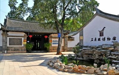 喜报！红河州石屏县博物馆拟获全国文物系统先进集体称号！