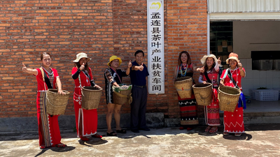 非遗赋能，文化铸魂！当孟连非遗遇上“娜允红珍”……