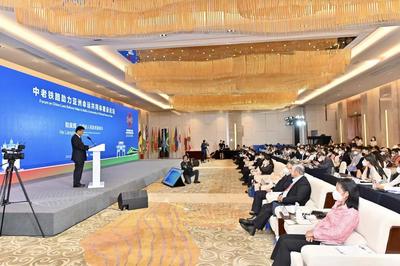 中老铁路国际旅游发展云南倡议发布