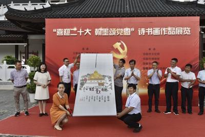 省、州老干部诗书画协会在弥勒市博物馆举办“喜迎党的二十大 翰墨颂党恩”书画联展