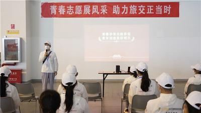“点单式”宣讲！为2022旅交会志愿者点单一场党史学习课堂