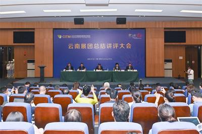 2022旅交会落幕，丽江斩获多个奖项