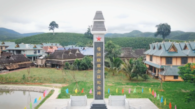 【聚焦旅交会 乐游西双版纳】精品线路推荐九：走进美丽乡村 重温峥嵘岁月