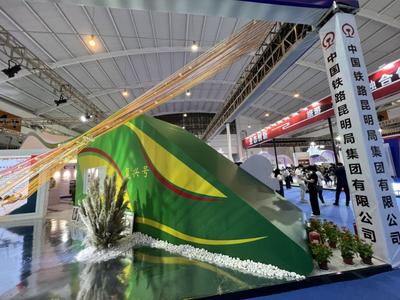 “铁路+旅游”成为2022旅交会新亮点