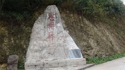 普洱夏日小众打卡点丨到“恩耕井”泡温泉、品美食、喝海塘茶……