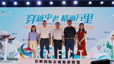 穿越中老，情通万里！普洱参加2022中老铁路沿线会员城市（国内段）文旅宣传主题日活动