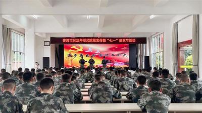 普洱市文化馆、普洱市图书馆联合武警普洱支队开展“国门文化”警民共建主题活动