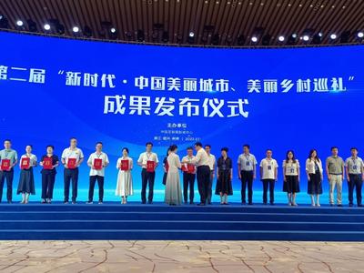 西双版纳喜获“中国最美绿色休闲旅游名城”等两项殊荣