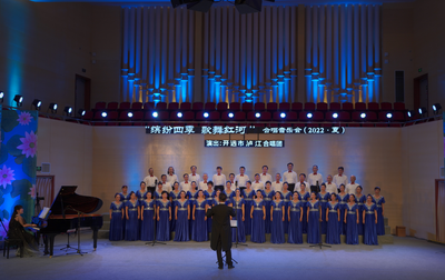 就在明天！“缤纷四季 歌舞红河”（夏季篇）合唱音乐会直播预告