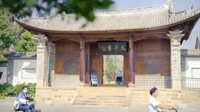 古建筑群活化利用，巍山这个地方变身文化新地标！