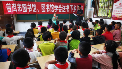 共享书香文化，助力景迈申遗！普洱市图书馆、澜沧县图书馆“文化专列”驶入景迈山