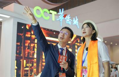 2022旅交会圆满收官，文旅人：砥砺前行，使命必达！