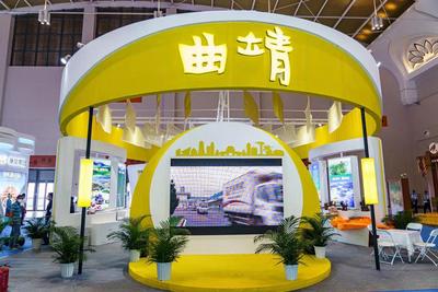 曲靖文旅斩获旅交会双“最佳”  “有一种幸福叫曲靖”持续受关注