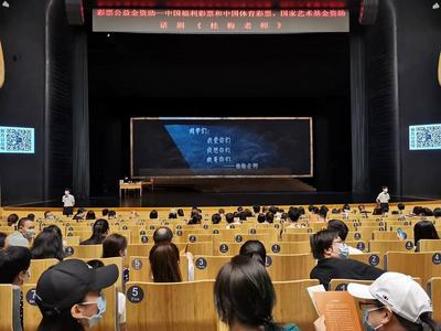 话剧《桂梅老师》拉开国家艺术基金项目全国巡演序幕