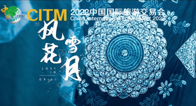 视频 | 风花雪月 自在大理