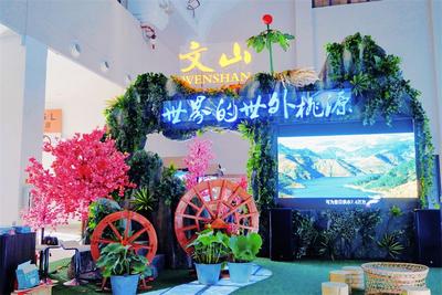 2022旅交会首日 超451万网友跟着直播云探馆