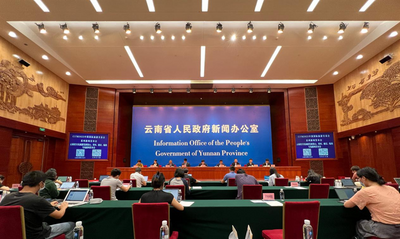 迎盛会 话文旅丨五个关键词，带您走进“天赐普洱”！