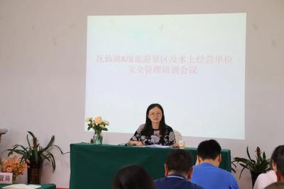 玉溪市文旅抚管携手开展水上安全培训 提升水上旅游安全管理水平