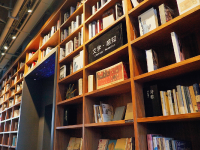 图集 | 最美书店——言几又