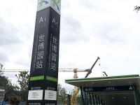 图集 | 昆明轨道交通5号线