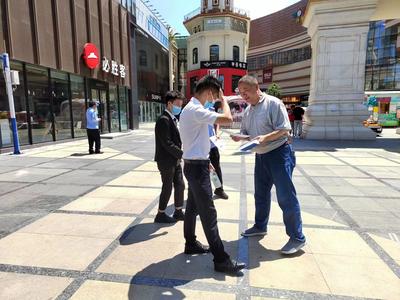 云南省文化和旅游厅综合执法监督局党支部开展“严厉打击整治养老诈骗宣传进社区”主题党日活动