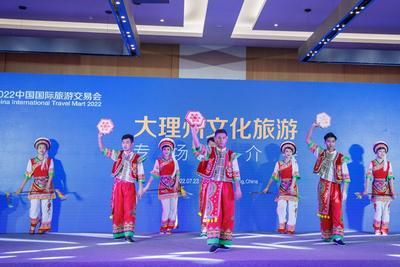 【聚焦旅交会 相约游大理】大理文旅元素弥漫专场推介会