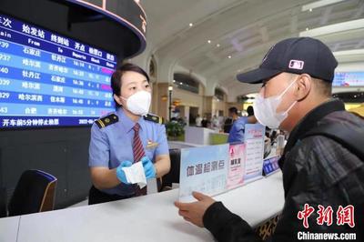 哈尔滨铁路恢复增开33趟旅客列车 日发送旅客近15万人次