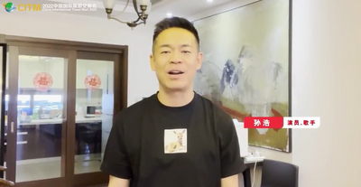 视频｜旅交会游云南正当时 孙浩邀您赴盛会！