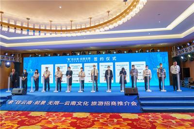 【聚焦旅交会 相约游大理】文旅之变闪亮旅交会场 文旅融合风帆正劲！
