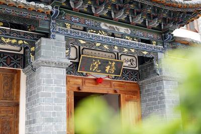 遇见禧院：赴一场盛宴 享一晚好梦
