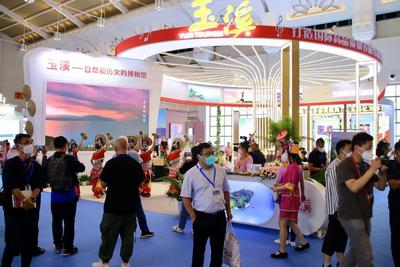 玉溪市精彩亮相2022中国国际旅交会
