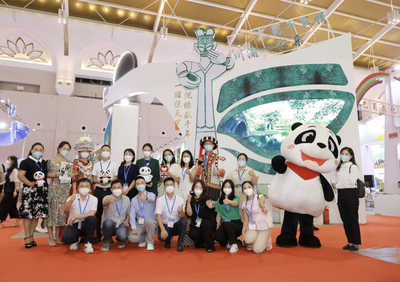 “川渝CP”牵手亮相2022中国国际旅游交易会