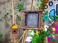 图集 | 在昆明文林街的橡皮书屋，享受文艺漫时光