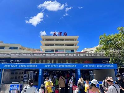 【跟着高铁游大理】秋天的第一场旅行，从大理开始