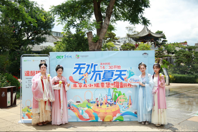 朱家花园泼水大“作战”  大小朋友在这里嗨翻天