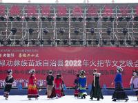 图集｜禄劝彝族服饰 