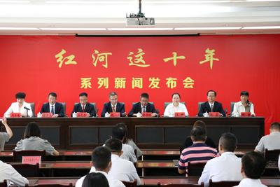 红河这十年｜加快文化强州建设 文化事业蓬勃发展