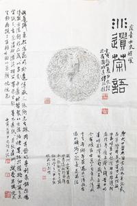 张衡：非遗传承也需要品牌化、产业化发展