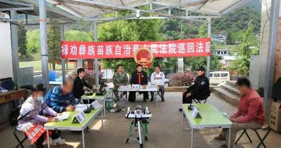 云南司法行政这十年•依法治省篇｜云南全面依法治省砥砺奋进谱新篇