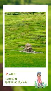 秋天的第一场旅行，一定要留给红河！