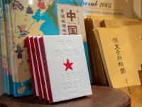 图集 | 在昆明文林街的橡皮书屋，享受文艺漫时光