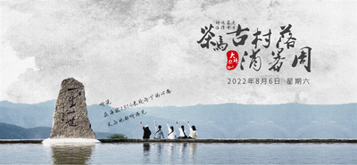 欢度“七夕” 攻略出炉｜8月6日，我在澜沧大歇场等你！
