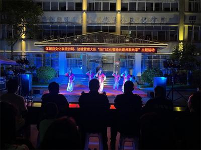 普洱江城县开展“国门文化警地共建共联共享”主题活动