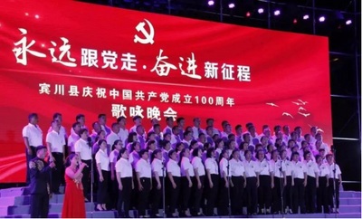  【民族团结】大理宾川：弘扬中华传统文化 唱响民族团结之歌