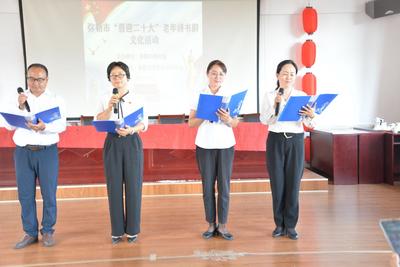 弥勒市图书馆、弥勒市老年诗书画协会联合举办系列活动
