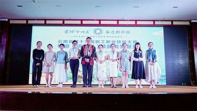 云南省第十九届职工职业技能大赛导游（讲解员）技能竞赛复赛圆满举办