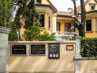 图集 | 昆明卢氏公馆